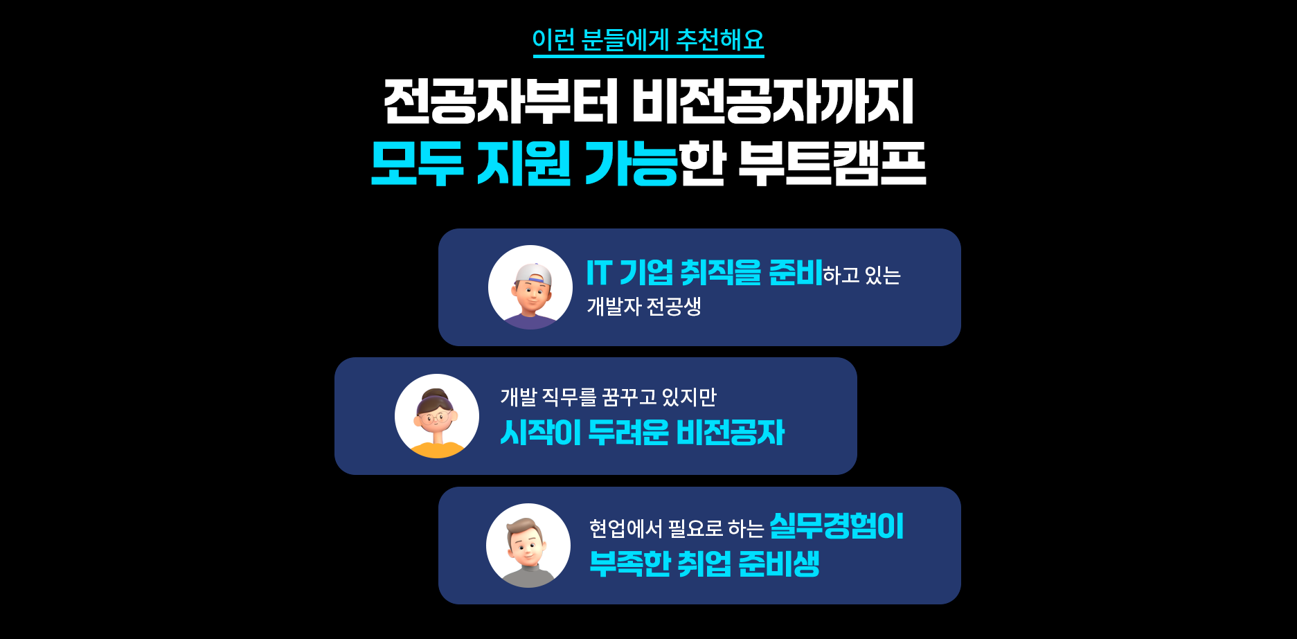 개발자교육